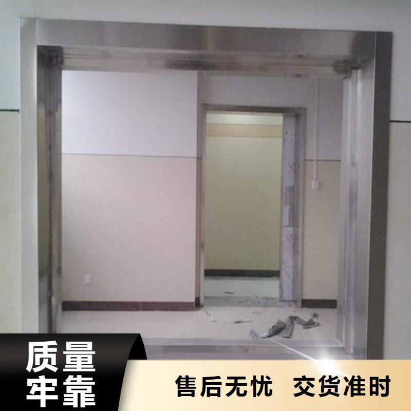 防辐射工程免费安装
