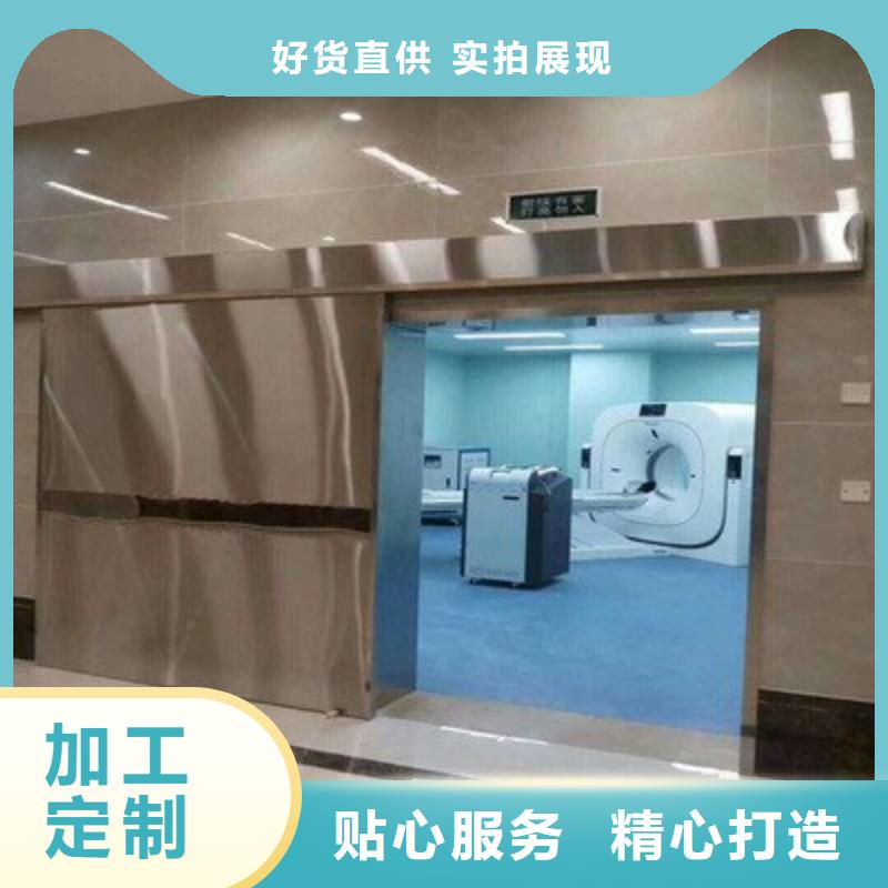 X射线防护门规格材质
