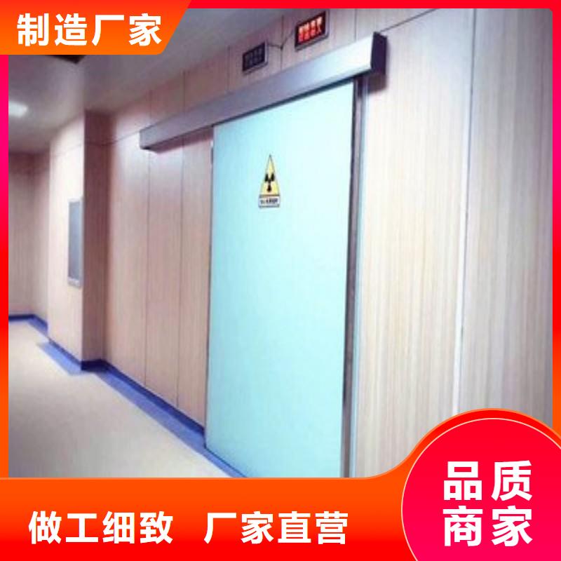 2025##医用防护门厂家##有限公司