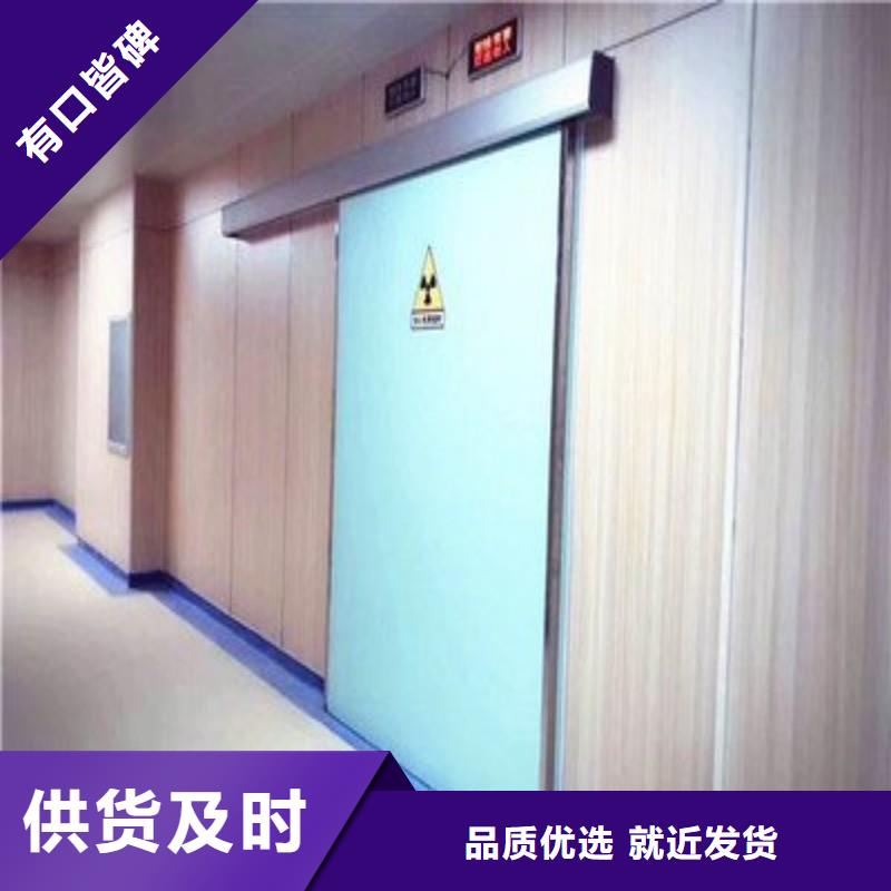 防辐射工程发货及时