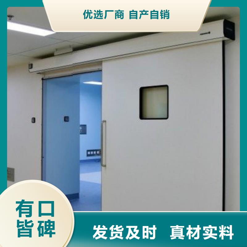 防辐射工程为品质而生产