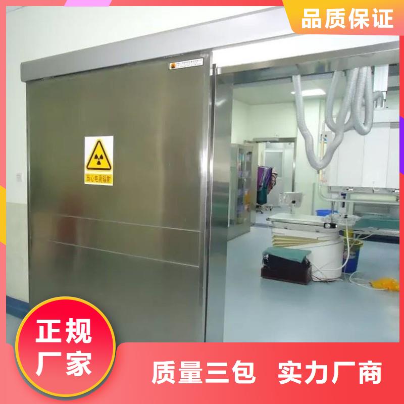 X射线防护门品质可靠