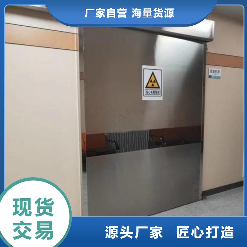 医用防护门-医用防护门直销
