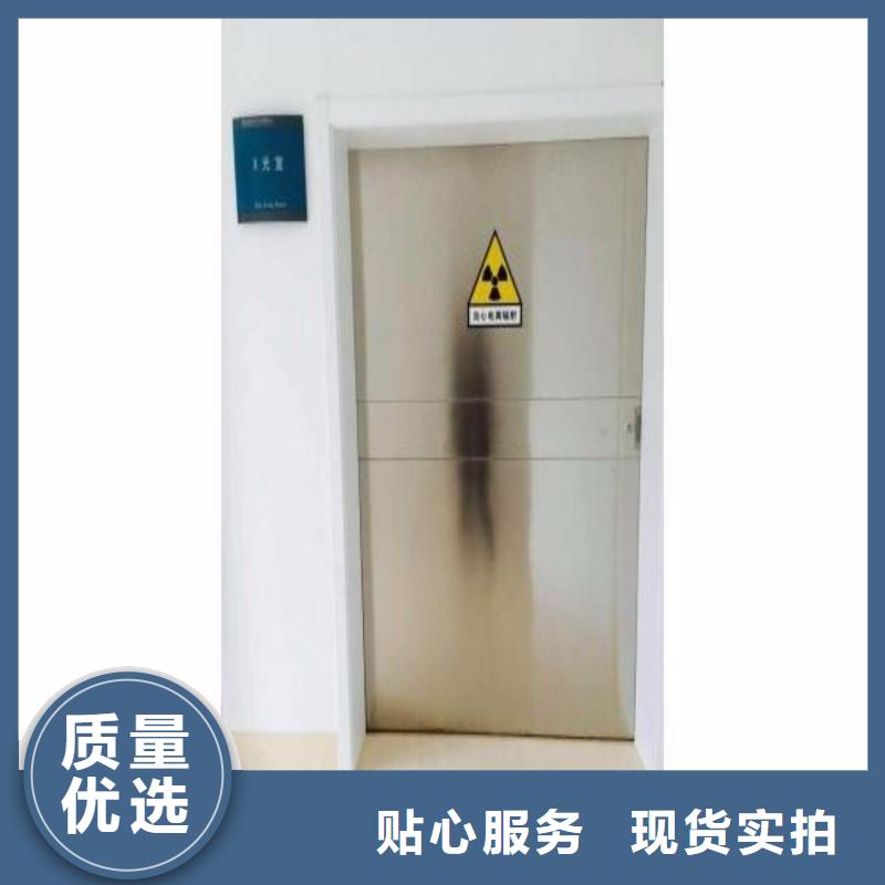 防辐射工程按需设计