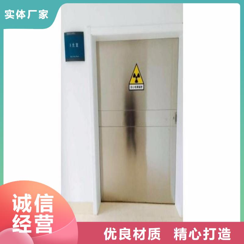 防辐射工程经销商