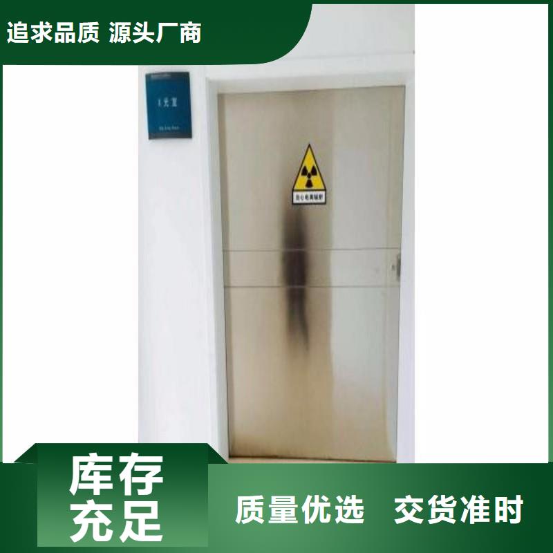 防辐射工程厂家直销放心
