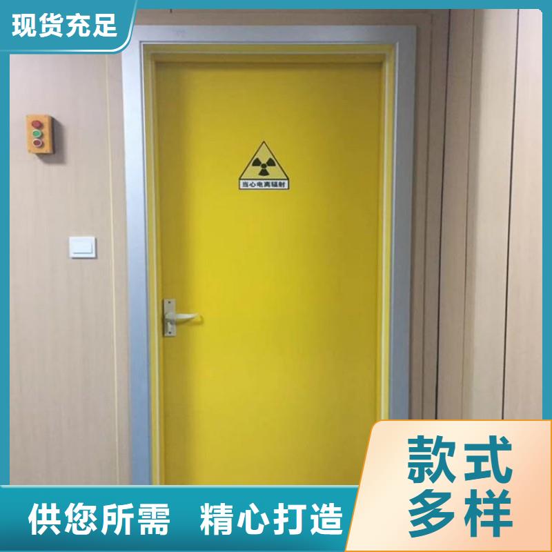 防辐射工程核心技术