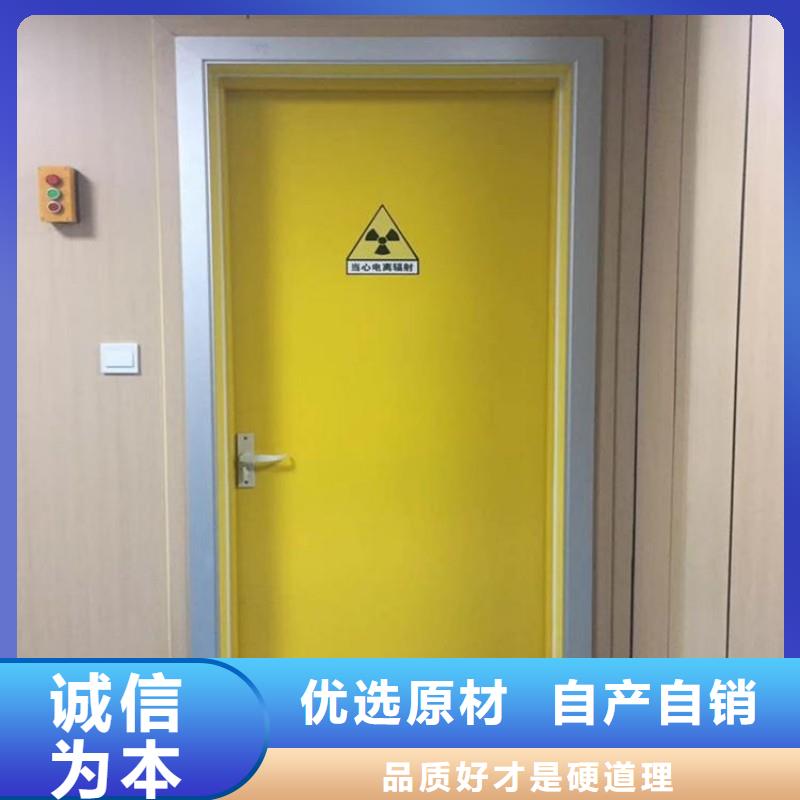 防辐射工程细节展示