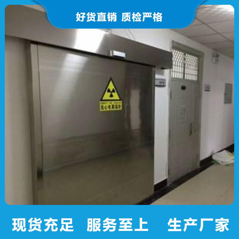 防辐射工程品质好才是硬道理