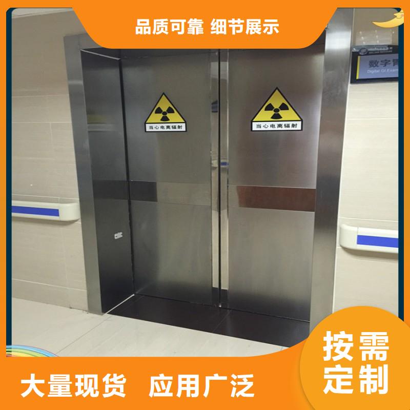 防辐射工程用品质说话
