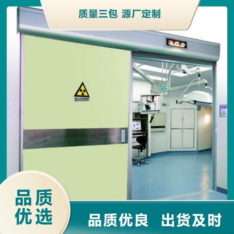 防辐射工程极速发货