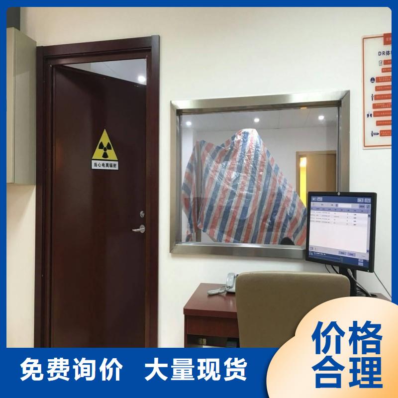 防辐射工程品质服务诚信为本
