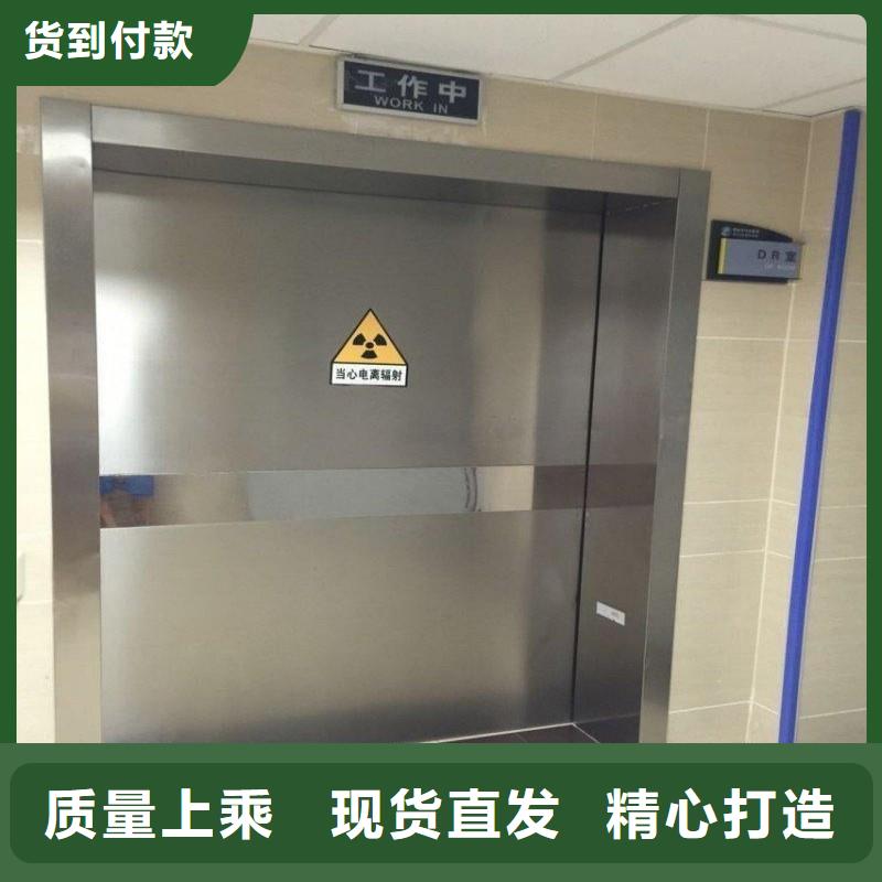 防辐射工程厂家直销规格多样