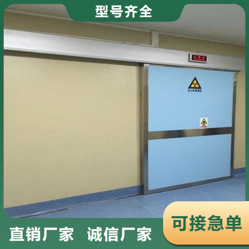 口腔科防护门规格介绍