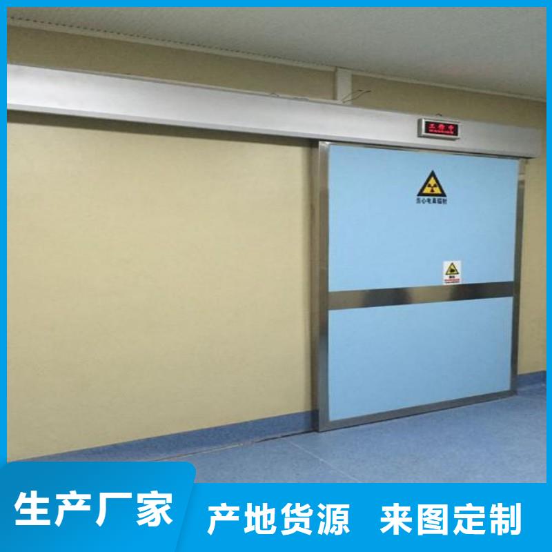 防辐射门可按需定做