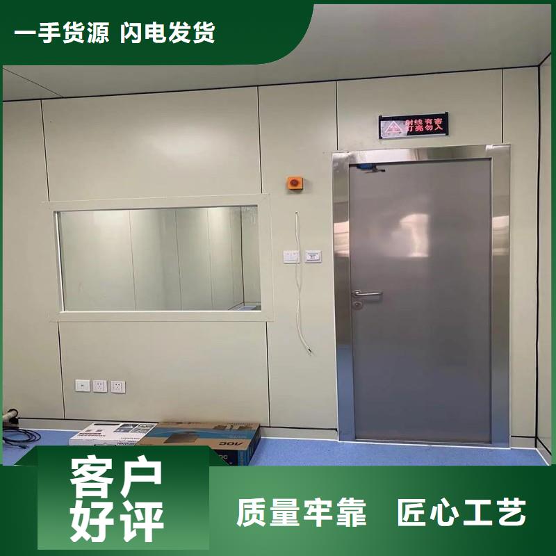 了解手术室防护-按需求定制