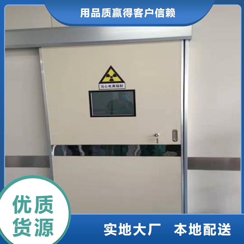防辐射工程认准大品牌厂家