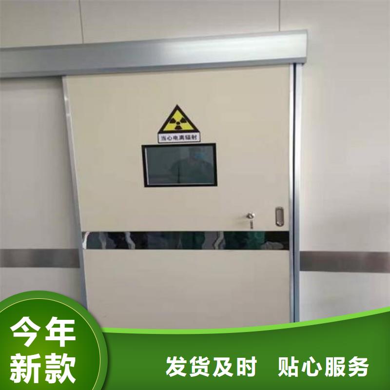 防辐射工程订制批发