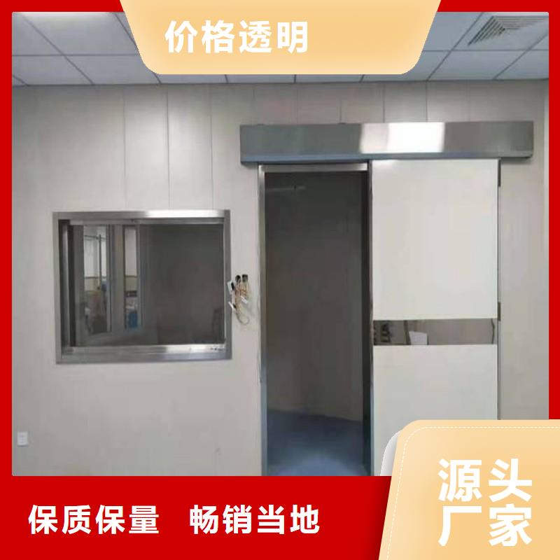防辐射工程专业的生产厂家