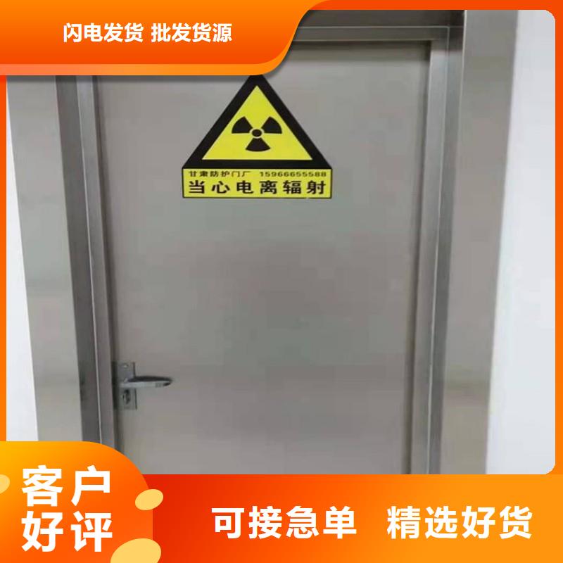 防辐射工程规格齐全