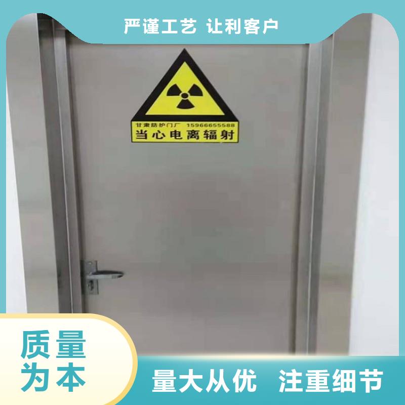 防辐射工程厂家销售