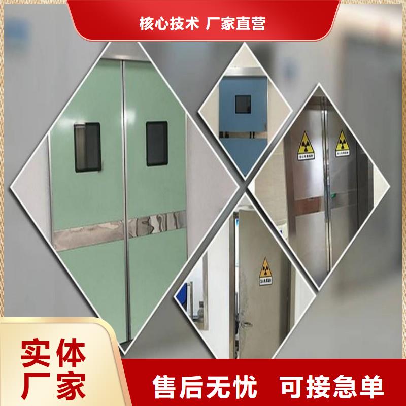 防辐射工程多年厂家可靠