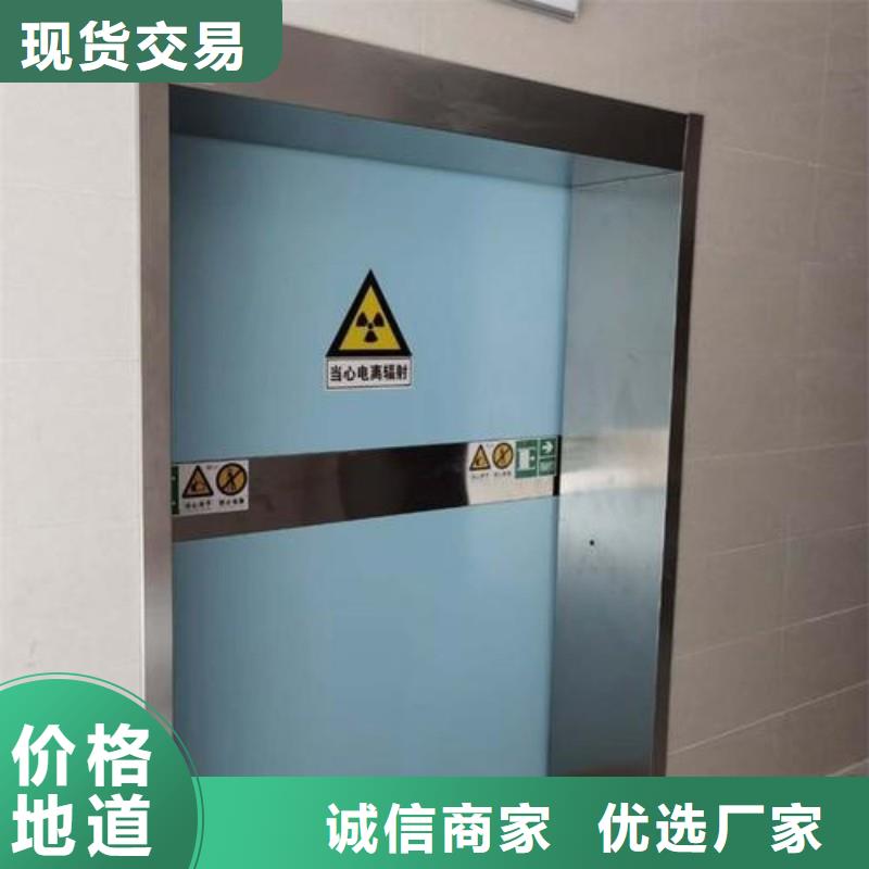 防辐射工程联系厂家