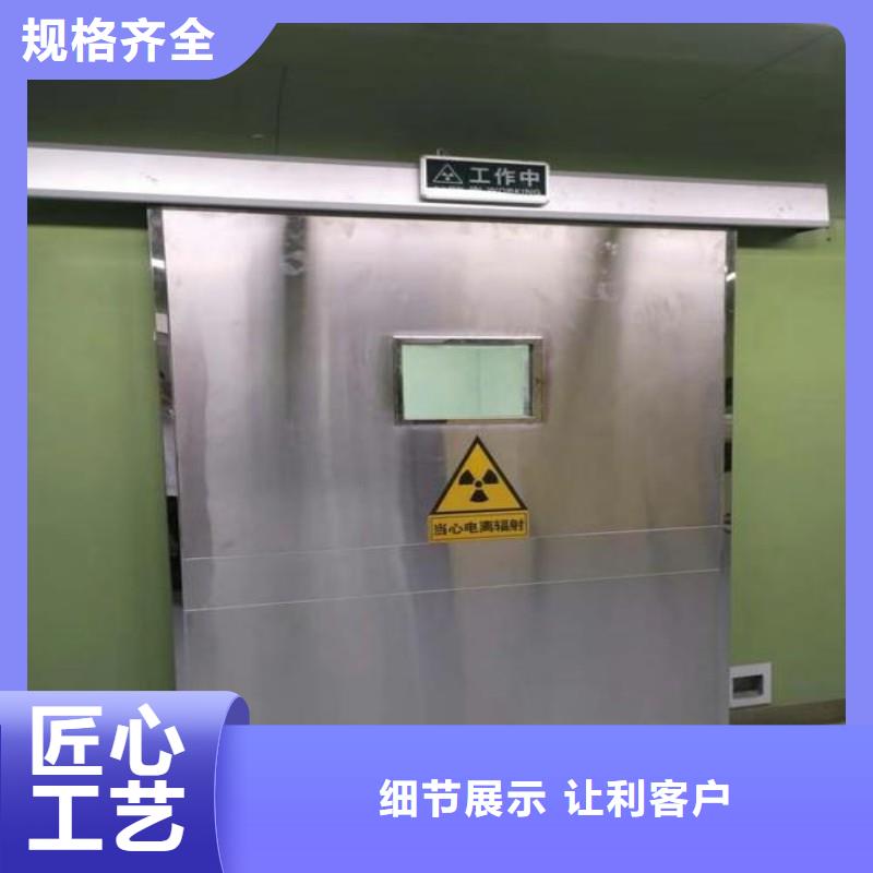 防辐射工程标准工艺
