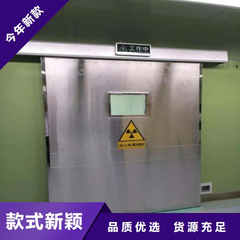防辐射工程规格齐全