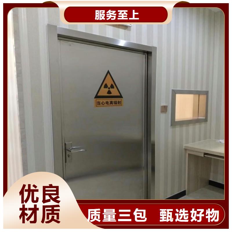 防辐射工程货品齐全