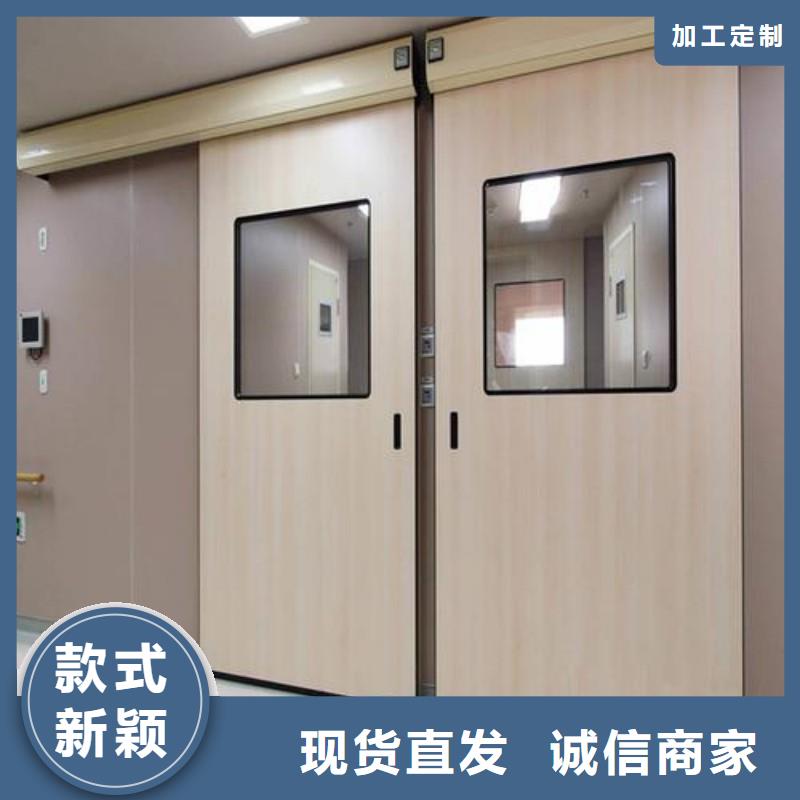 医用防护门、医用防护门厂家-欢迎新老客户来电咨询