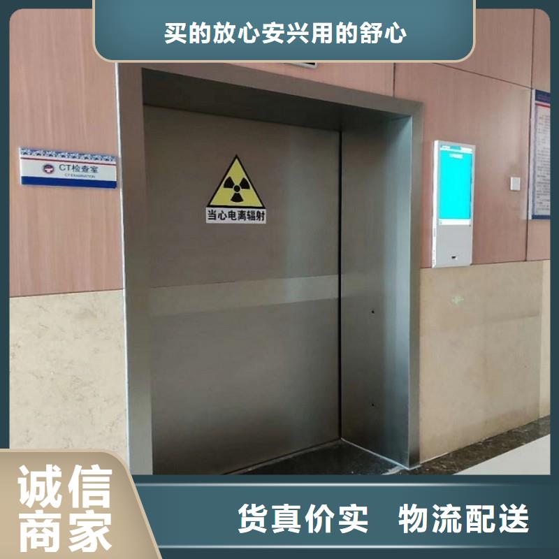 防辐射工程好产品放心购