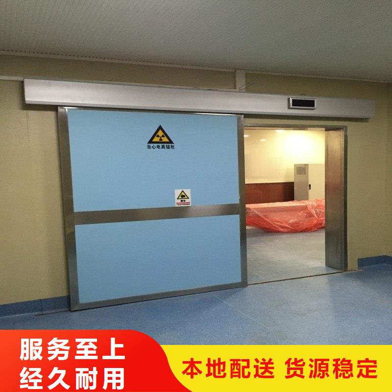 防辐射工程源厂直销