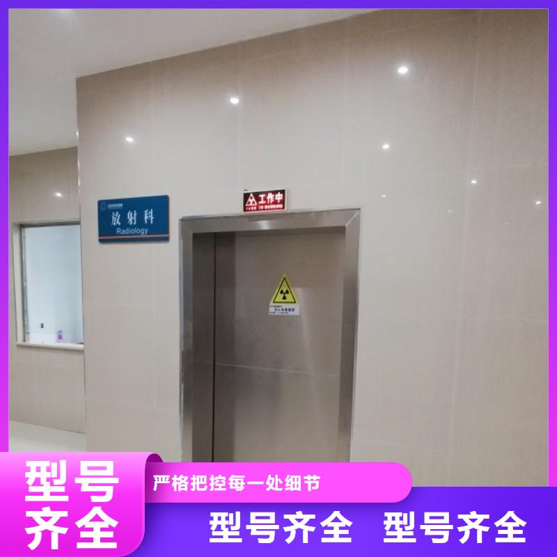 防辐射工程精心