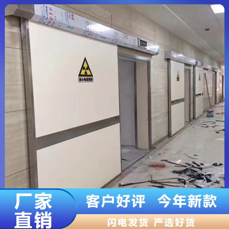防辐射工程您身边的厂家