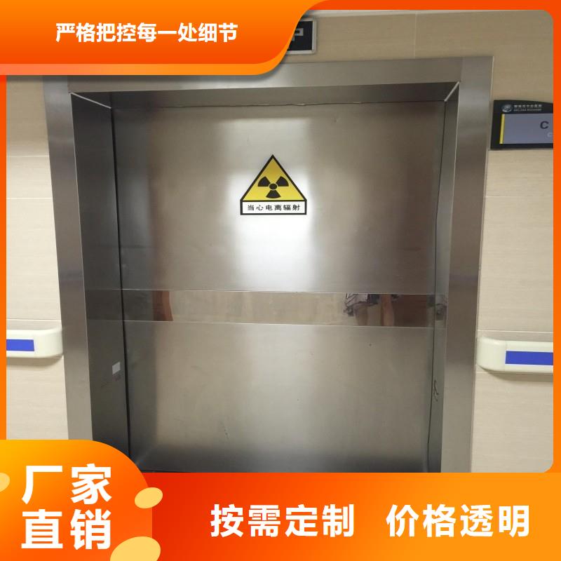 防辐射工程价格地道