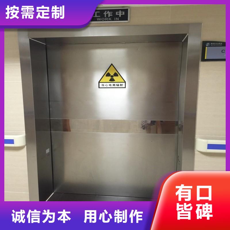 口腔科防护门厂家量大优惠