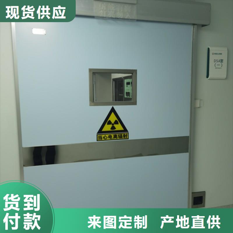 防辐射工程实体厂家支持定制