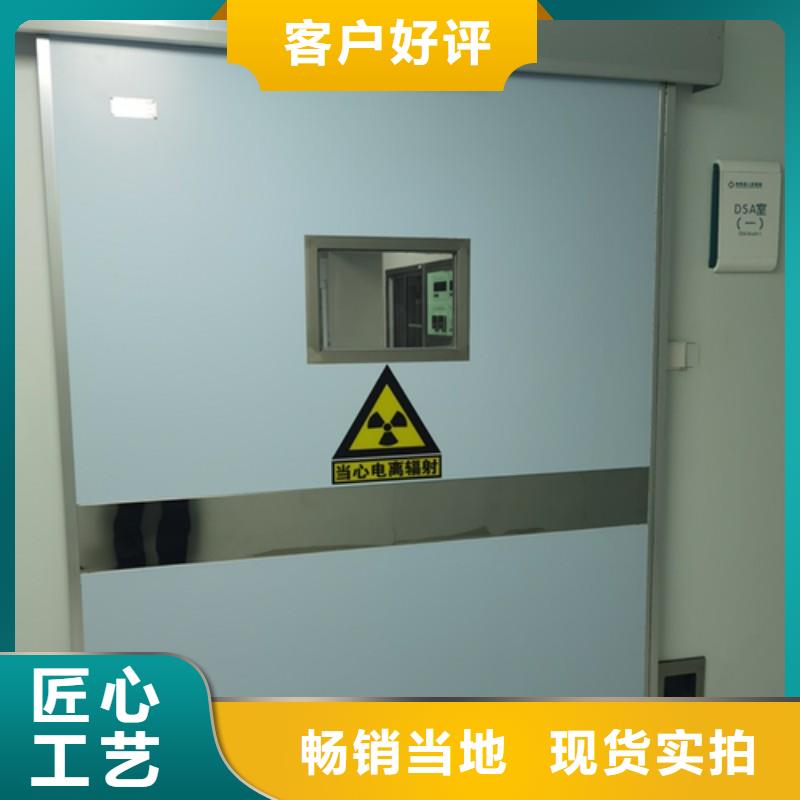 防辐射工程注重细节