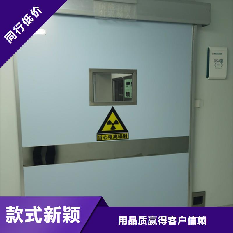 防辐射工程用的放心