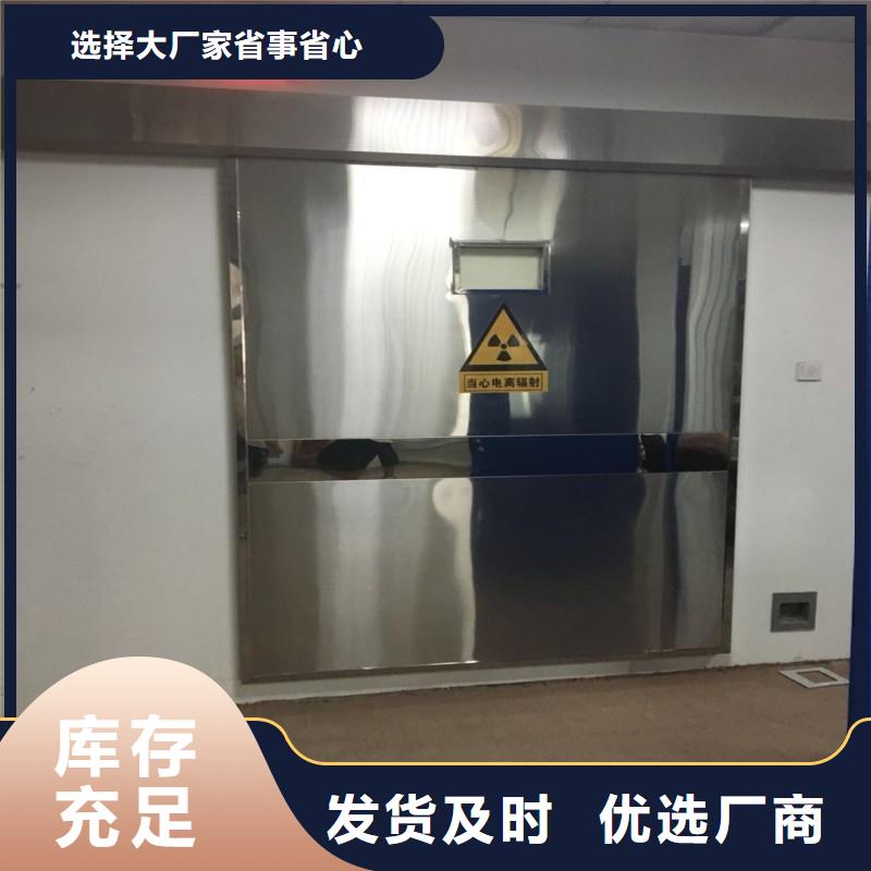 医用防护门先考察在购买