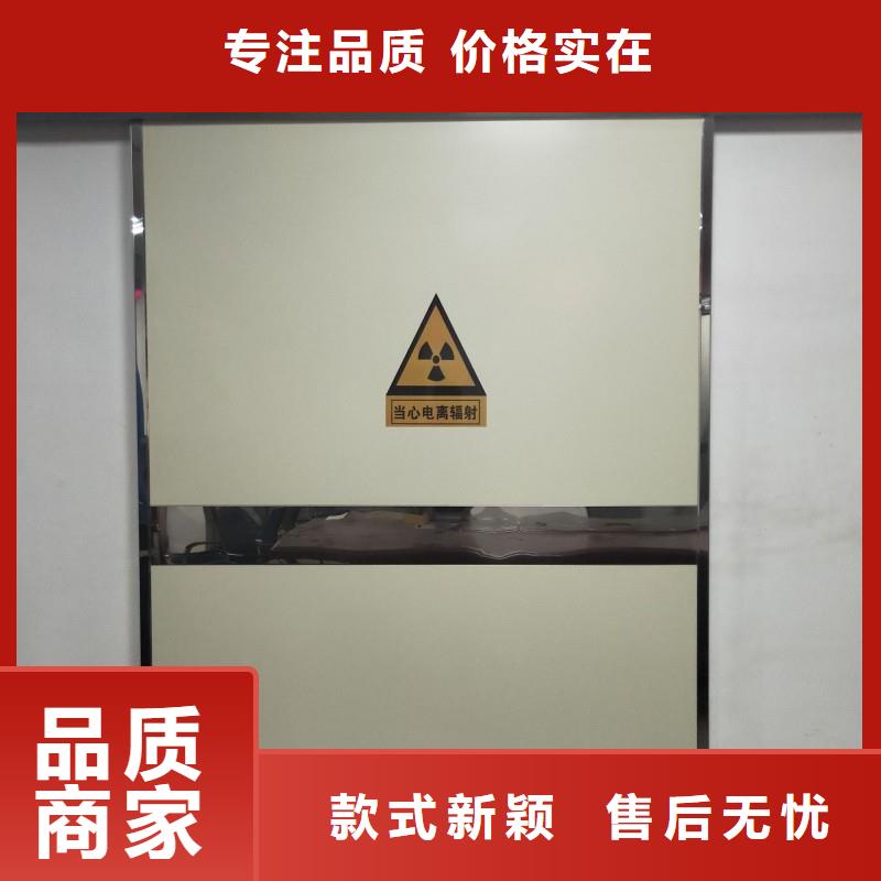 防辐射工程极速发货