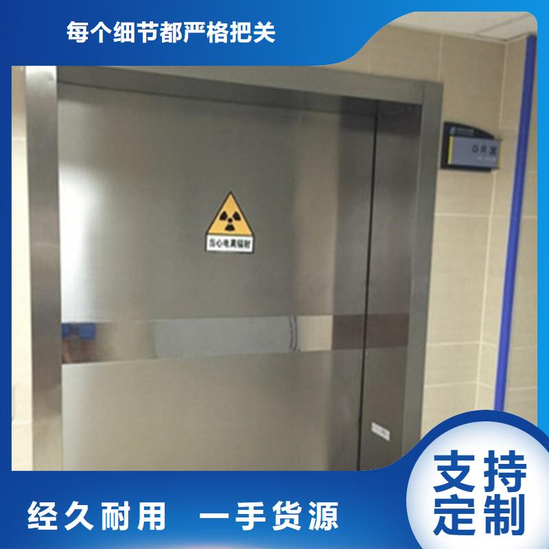 2025##医用防护门厂家##有限公司