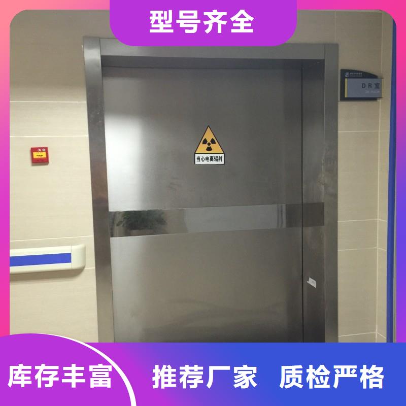 防辐射工程支持定制加工