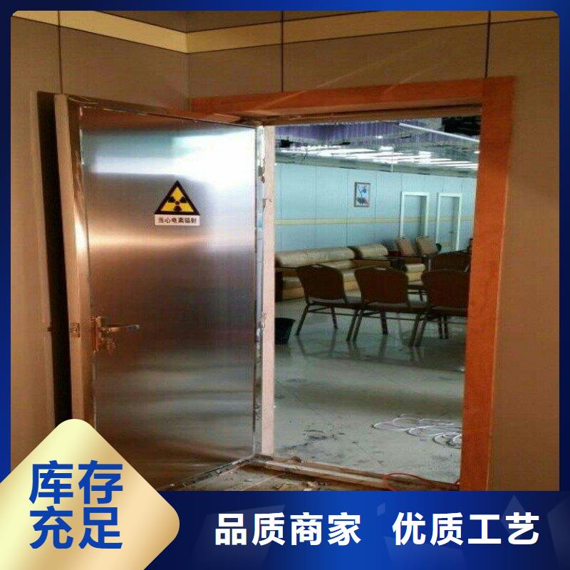 口腔科防护门-高品质低价格