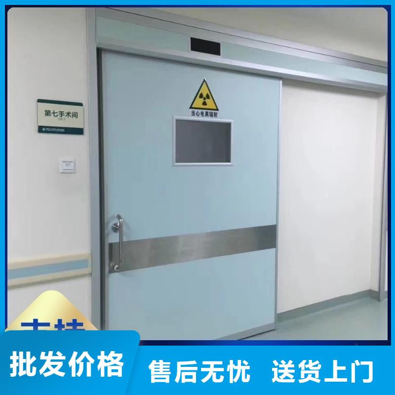 防辐射工程发货及时