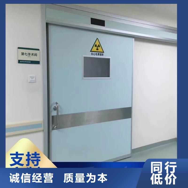 防辐射工程经久耐用