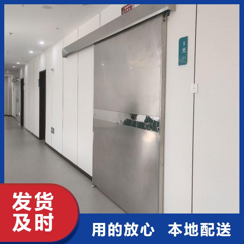 防辐射工程用的放心