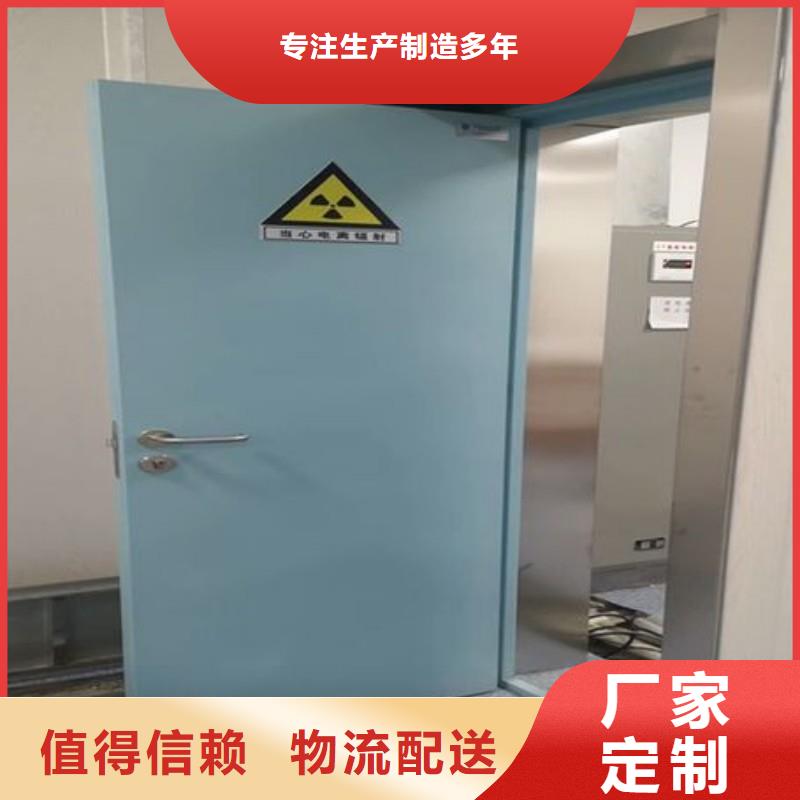 防辐射工程买的放心