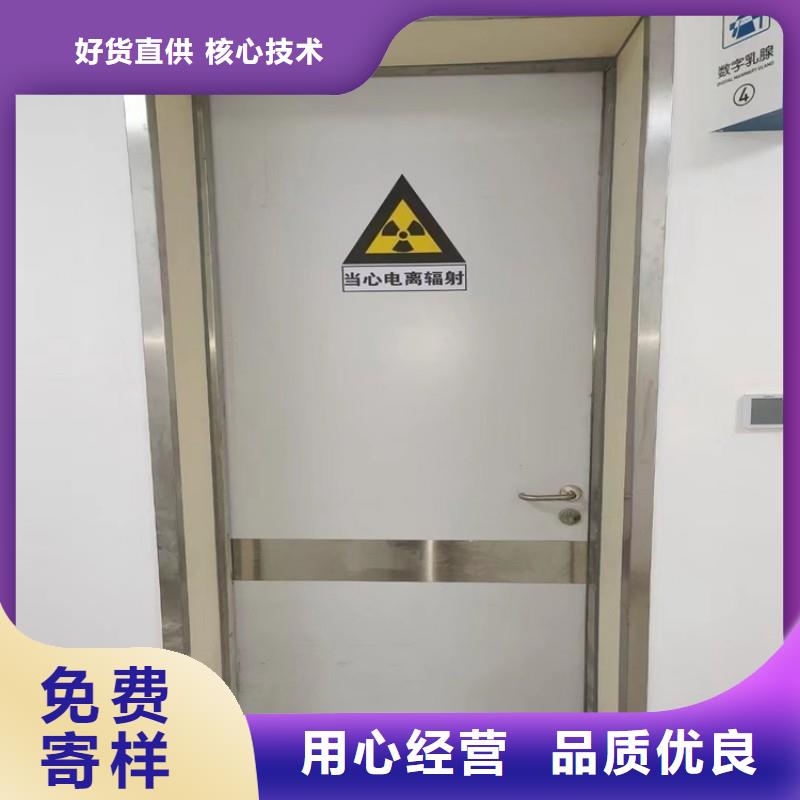 防辐射工程发货及时